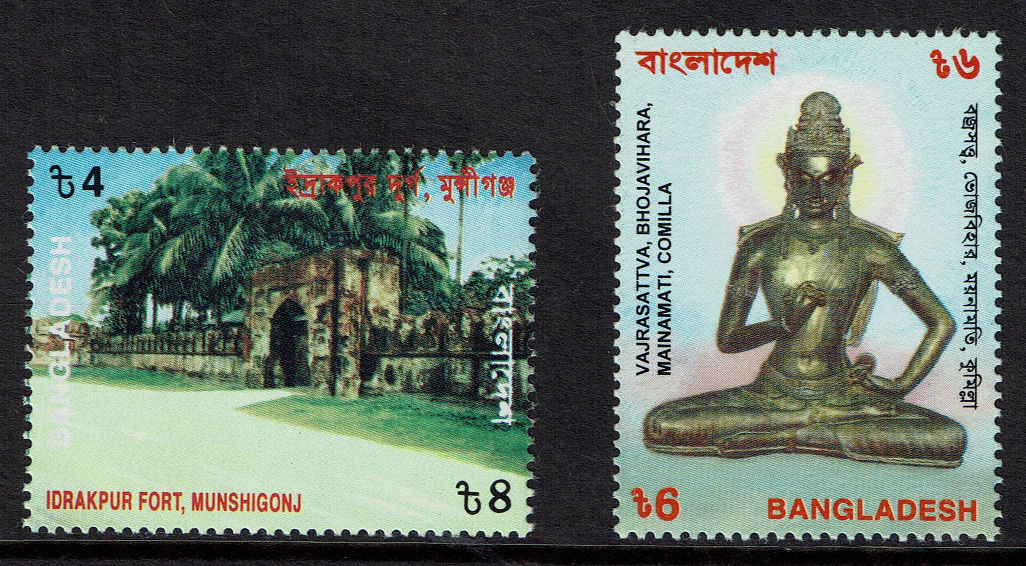 Bangladesh SG 774-75